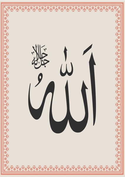 soft Bej Hz. Muhammed-Ayetel Kürsi-Allah Kombin|çerçeveli Cam Tablo 3lü Dikey fiyatları