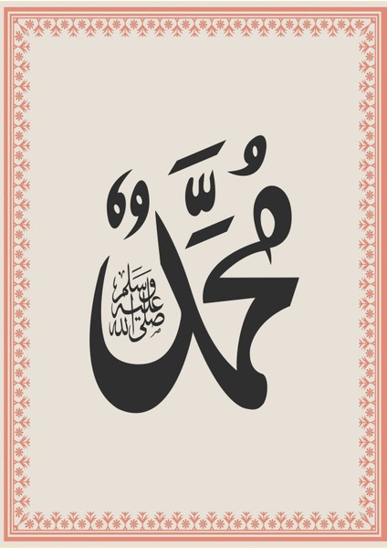 soft Bej Hz. Muhammed-Ayetel Kürsi-Allah Kombin|çerçeveli Cam Tablo 3lü Dikey fırsatları