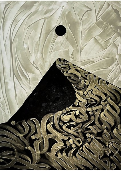 gold-Siyah Azhap(21)-Anbiya(87)-Dağ Islami Kombin |çerçeveli Cam Tablo 3lü Dikey modelleri