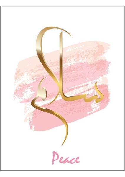 gold-Pembe Arapça Sabır-Şükür-Barış Islami Kombini |çerçeveli Cam Tablo 3lü Dikey fiyatları