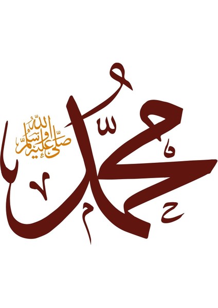 bordo Allah-Kabe-Muhammed Islami Kombini |çerçeveli Cam Tablo 3lü Dikey fiyatları