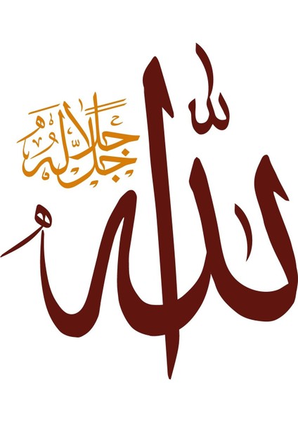 bordo Allah-Kabe-Muhammed Islami Kombini |çerçeveli Cam Tablo 3lü Dikey fırsatları