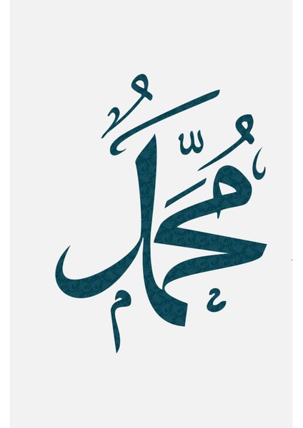 gri-Turkuaz Cami Allah(C.c) Hz.muahmmed(Sav) Kombini |çerçeveli Cam Tablo 3lü Dikey fırsatları