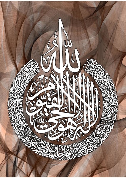 felak-Nas-Ayetel Kursi Kiremit ve Beyaz|çerçeveli Cam Tablo 3lü Dikey fiyatları