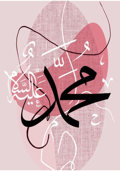 hz Muhammed-Allah(Cc)-Ayetel Kursi Kombini Pembe|çerçeveli Cam Tablo 3lü Dikey modelleri