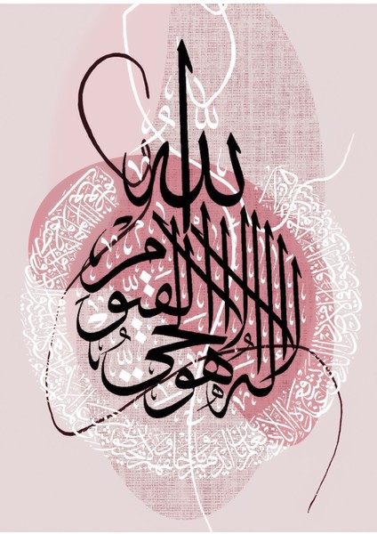 hz Muhammed-Allah(Cc)-Ayetel Kursi Kombini Pembe|çerçeveli Cam Tablo 3lü Dikey fırsatları