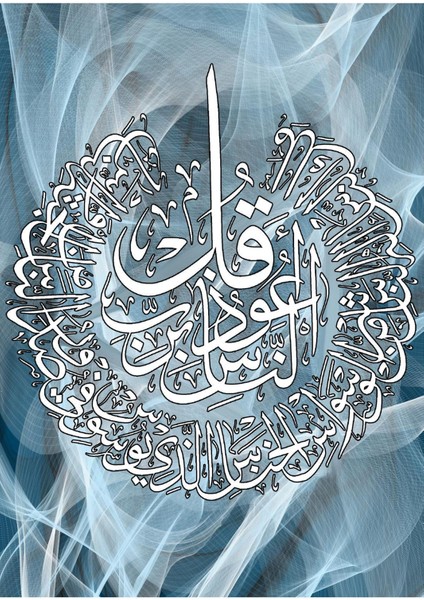 felak-Nas-Ayetel Kursi Saks-Mavisi|çerçeveli Cam Tablo 3lü Dikey fırsatları