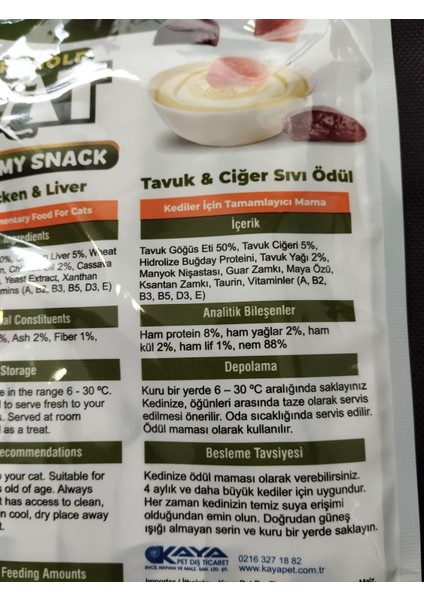 Sıvı Kedi Ödülü Tavuk Ciğer 5 x 15 gr fiyatları