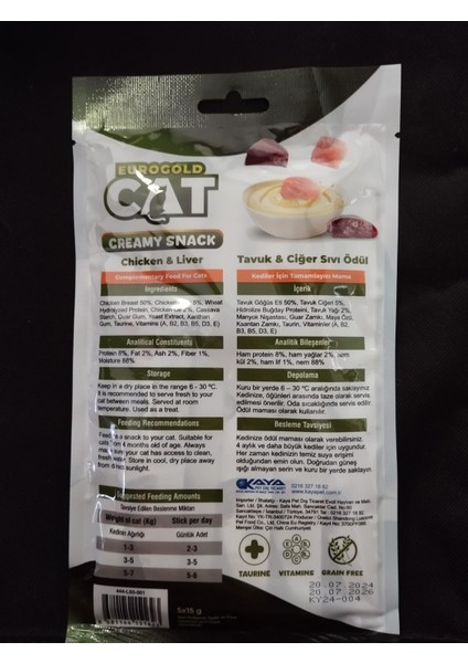 Sıvı Kedi Ödülü Tavuk Ciğer 5 x 15 gr modelleri