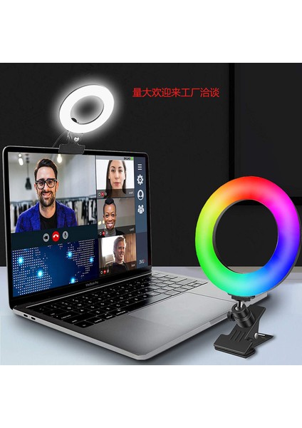 8 Inçlik Rgb Sie Halka Işığı, Renk Değiştirebilir, Parlaklık Ayarıyla Laptop ve Pc Monitörü Için (Yurt Dışından) fiyatları