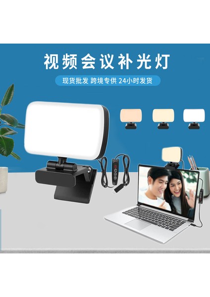 LED Doldurma Işığı Ayarlanabilir Renk Sıcaklığı ve Parlaklığı (Yurt Dışından) modelleri