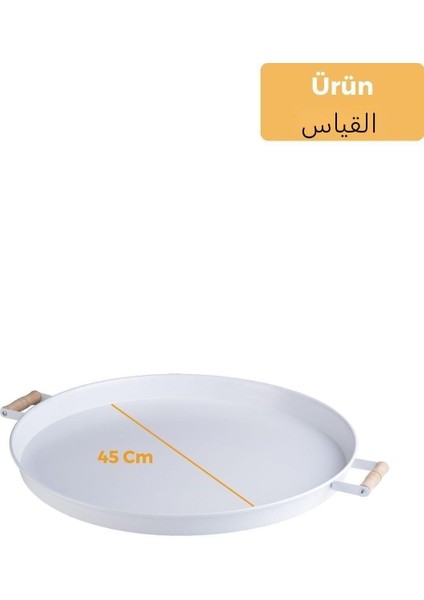 Metal 45 cm Beyaz Ahşap Kulplu Yuvarlak Tepsi, Kahvaltı Tepsisi, Sunum Tepsisi fırsatları