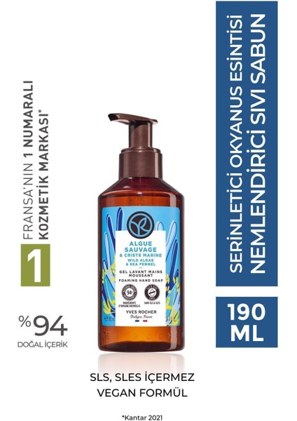 Sıvı Sabun- Serinletici Okyanus Esintisi- 190ml-64294