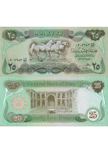 Irak 1982 Yılı Saddam Hüseyin 3 Atlı 25 Dinar Yabancı Kağıt Para Çil (Unc) Koleksiyon Para