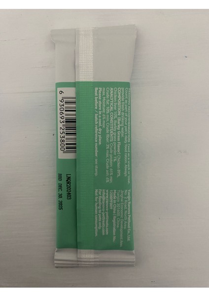 Ranova Arpa Otu Aromalı Dondurularak Kurutulmuş Kedi Ödülü Lolipop