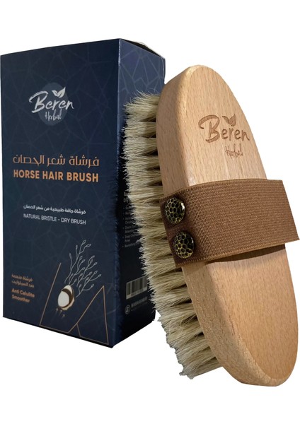 %100 Doğal At Kılı Selülit Fırçası – Cilt Toparlayıcı ve Peeling Etkili