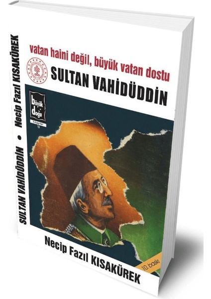 Sultan Vahidüddin
