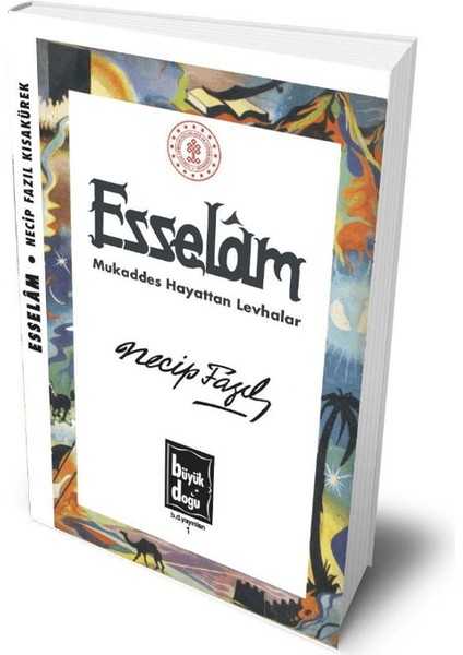 Esselam