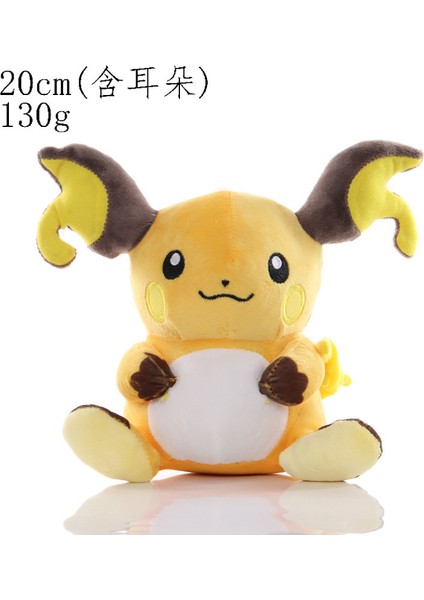 Pokémon Pokemon Heykelcik 8 Inç Peluş Oyuncaklar (Yurt Dışından)