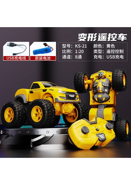 Çocuk Uzaktan Kumandalı Araba Simülasyonu Spor Araba Yarışı Erkek Drift Araba Oyuncakları (Yurt Dışından)