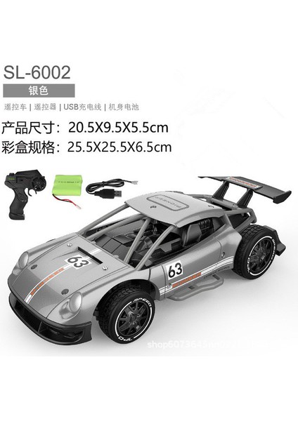 Rc Araba Rc Profesyonel Yarış 2.4g Çok Oyunculu Yarış Yüksek Hızlı Sürüklenme Uzaktan Kumanda Spor Araba Araba Modeli (Yurt Dışından)