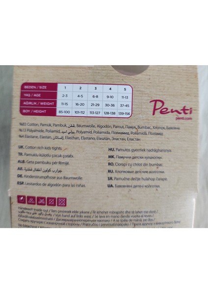 Kız Çocuk Pamuk Külotlu Çorap ( Pretty Pamuklu Külotlu Çorap ) fiyatları