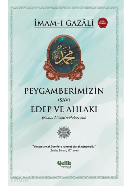 Peygamberimizin (Sav) Edep ve Ahlakı