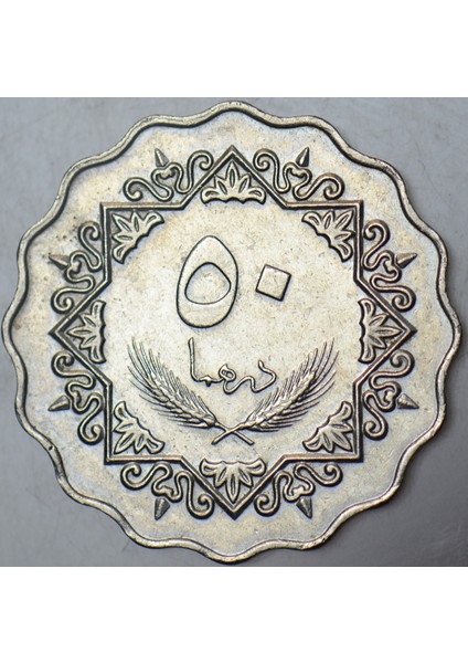 Libya 50 Dirhem 1979.