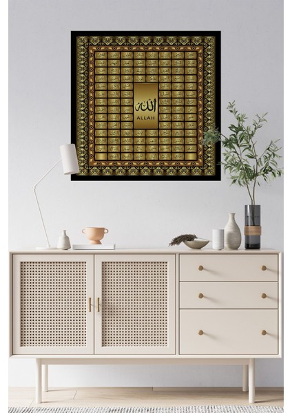 Esmaül Hüsna Duvar Stickeri | Dini Duvar Stickeri | Allahın 99 Adı Sticker