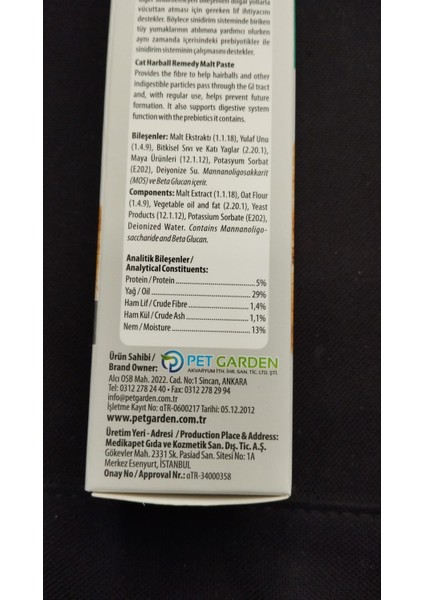 Anti Hairball Kedi Malt Macunu 100 gr