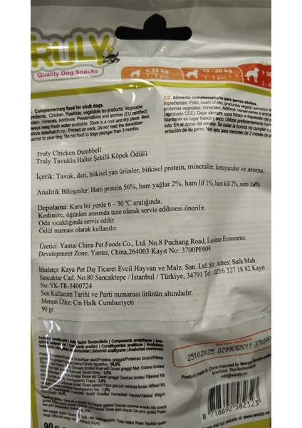 Köpek Ödül Tavuk Dambell 90GR