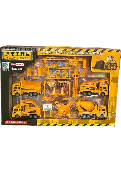 Mühendislik Aracı Itfaiye Aracı Modeli Atalet Geri Tepme Aracı Seti (Yurt Dışından)