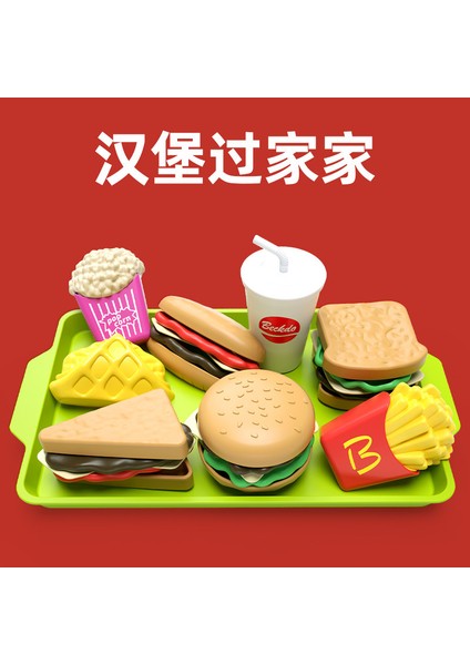 Luxıxı 8 Parça Çocuk Ev Oyuncak Mini Burger Patates Kızartması Batı Mutfak Seti Simülasyon Gıda Modeli (Yurt Dışından)