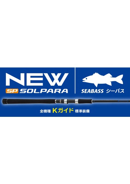 New Solpara Spsb-902ml 274cm 7-35g Seabass Spin Kamış
