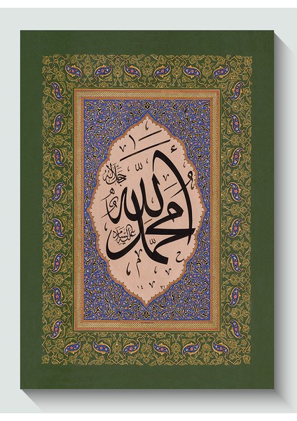 5112-K Hüsni-Hat Allah Muhammed Kanvas Tablo