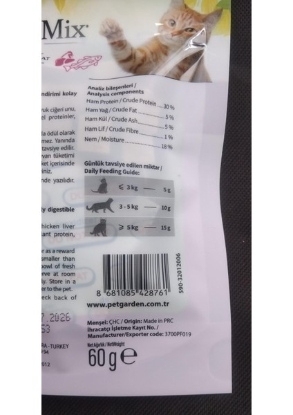 Gurme Kedi Ödülü 60 gr