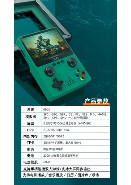 Mısawa X6 Mini Oyun Konsolu Sub 3,5 Inç Hd Retro Mini Taşınabilir El Atari Klasik 10000 Oyun Konsolu Televizyon Atarisi indirimleri