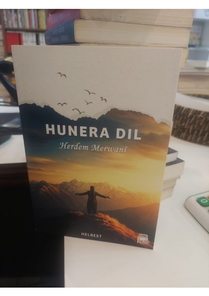 Hunera Dıl