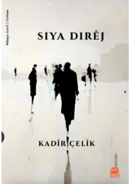 Sıya Dırêj