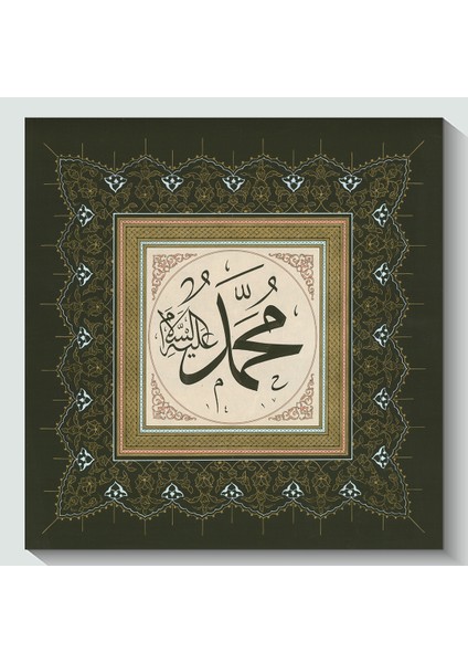 5111-K Hüsni-Hat Muhammed S.a.v. (Tezhibli) Kanvas Tablo