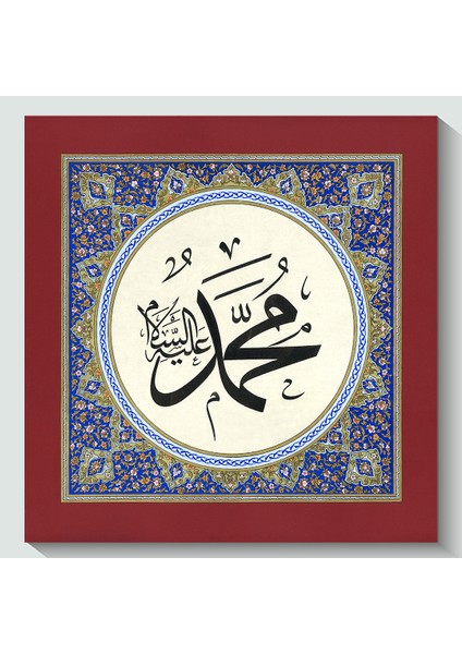 5202-K Hüsni-Hat Muhammed S.a.v. Kanvas Tablo