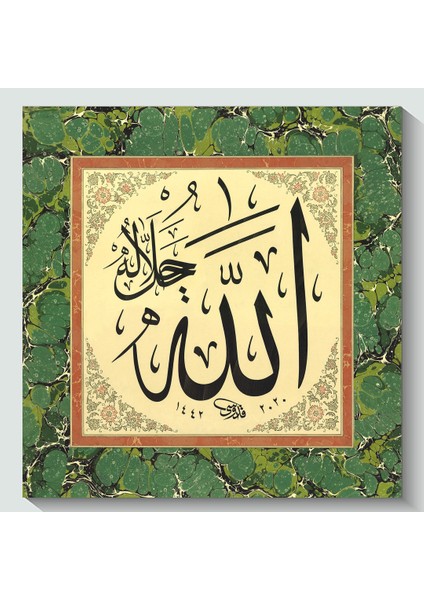 5206-K Hüsni-Hat Allah cc (Ebrulu) Kanvas Tablo