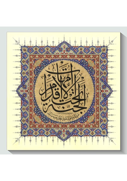 5133-K Hüsni-Hat El-Cennetü Tahte Akdami’l-Ümmehat Kanvas Tablo