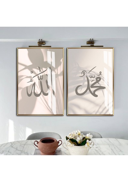 |soft Bej Allah-Muhammed Bohem Islami Kombini |çerçeveli Cam Tablo 2li Dikey