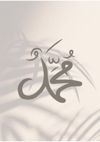 |soft Bej Allah-Muhammed Bohem Islami Kombini |çerçeveli Cam Tablo 2li Dikey modelleri