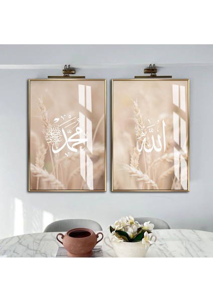 |soft Krem Allah-Muhammed Buğday Islami Kombini |çerçeveli Cam Tablo 2li Dikey