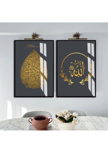 |gold Damla Desen Ayetel Kürsi Allah Islami Kombini|çerçeveli Cam Tablo 2li Dikey