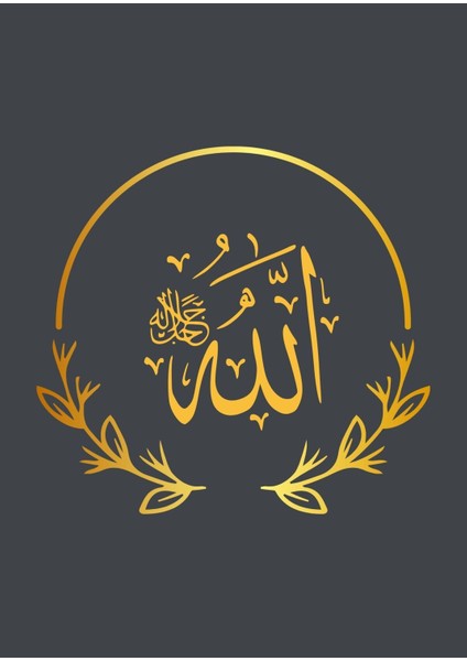 |gold Damla Desen Ayetel Kürsi Allah Islami Kombini|çerçeveli Cam Tablo 2li Dikey modelleri