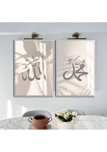 |soft Bej Allah-Muhammed Bohem Islami Kombini |çerçeveli Cam Tablo 2li Dikey