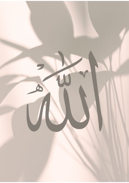 |soft Bej Allah-Muhammed Bohem Islami Kombini |çerçeveli Cam Tablo 2li Dikey fiyatları